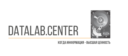 Восстановление данных жестких дисков